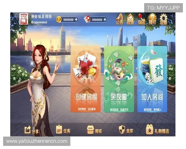 天博真人棋牌丰富奖赏机制，赢取丰厚彩金成就你的棋牌梦想