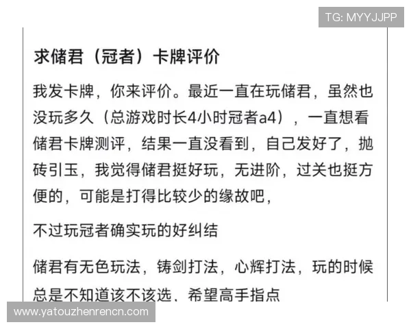 皇冠真人评测最新版本游戏玩法、奖金机制与用户评价全方位分析